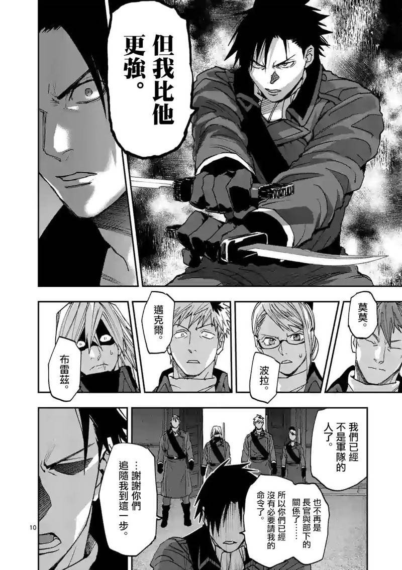 第129话