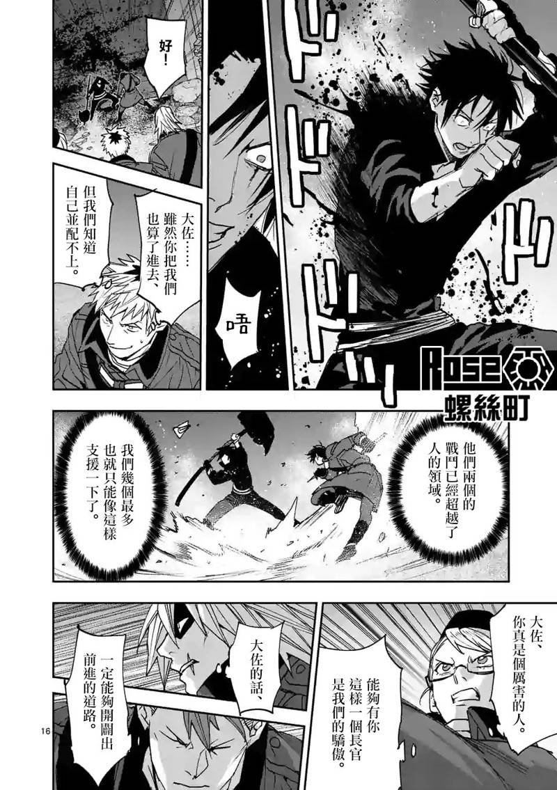 第129话