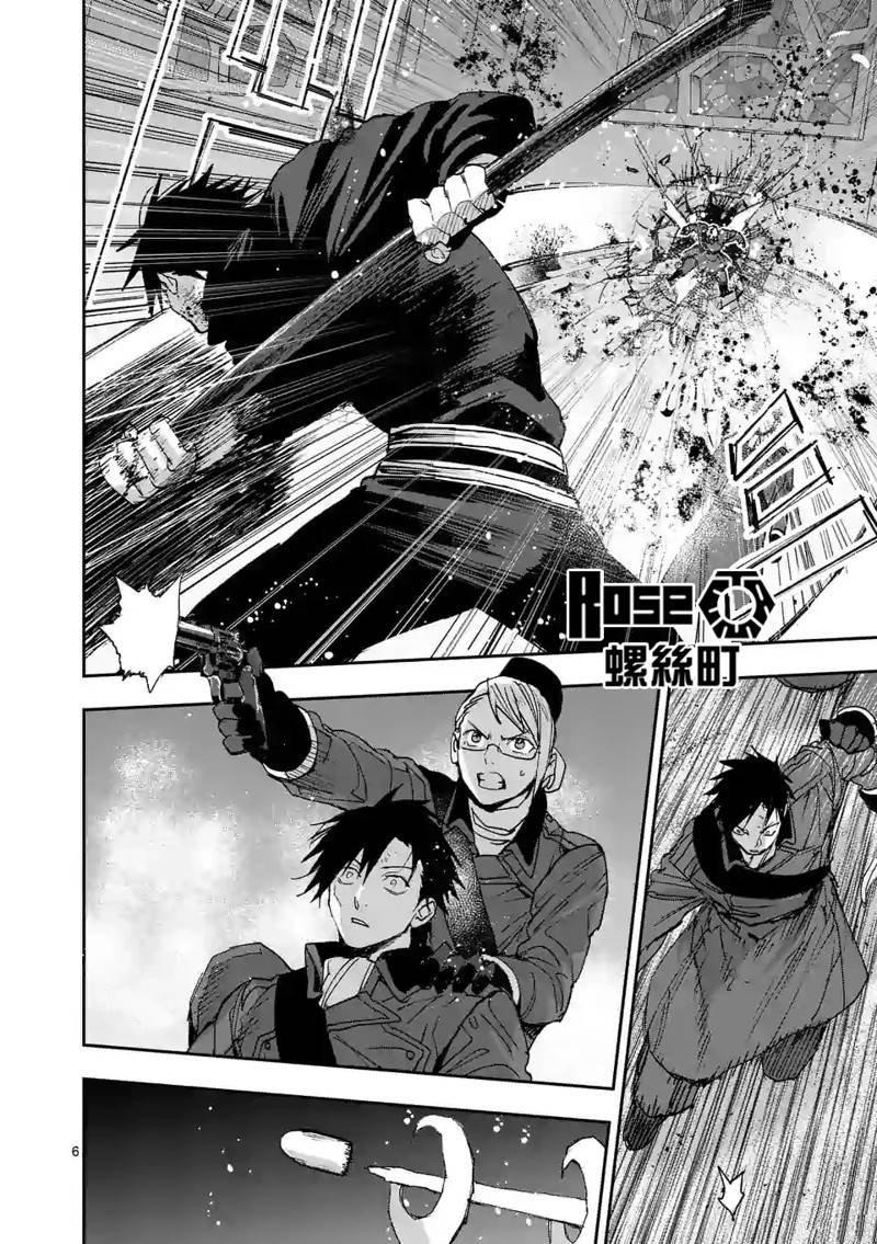 第130话