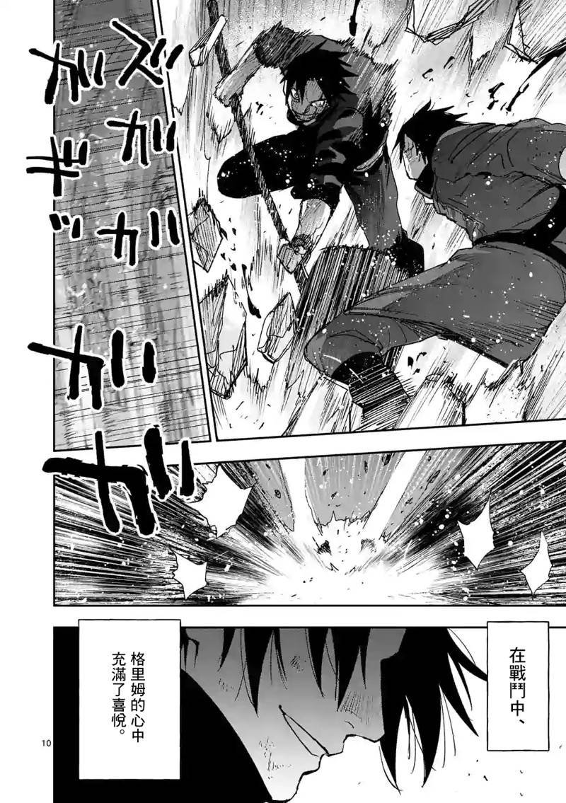 第130话