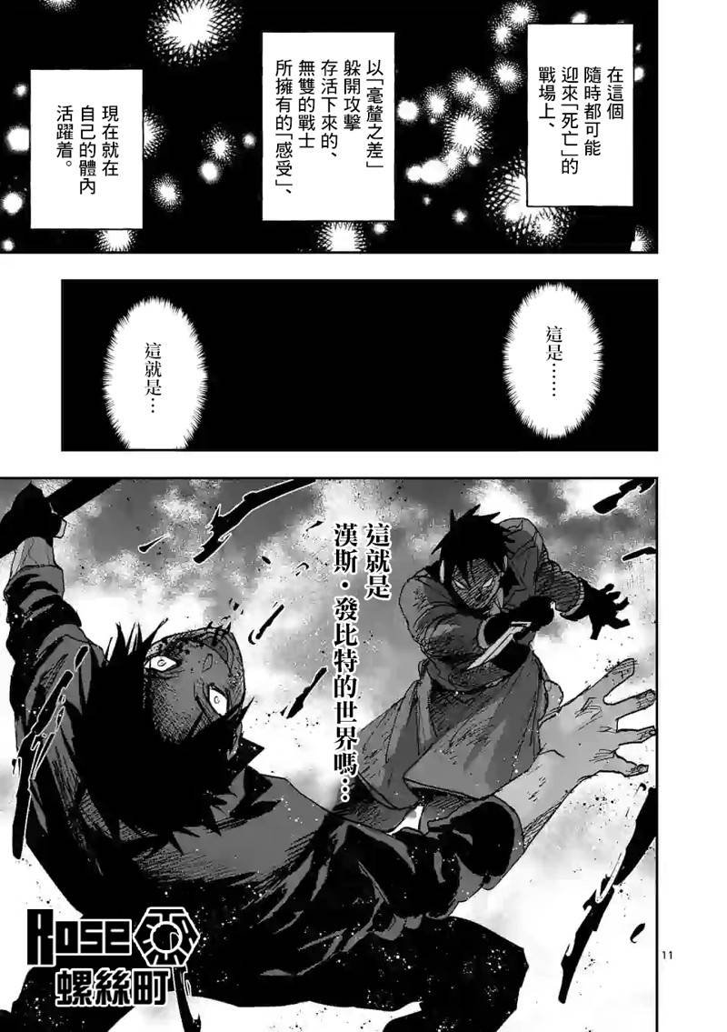 第130话