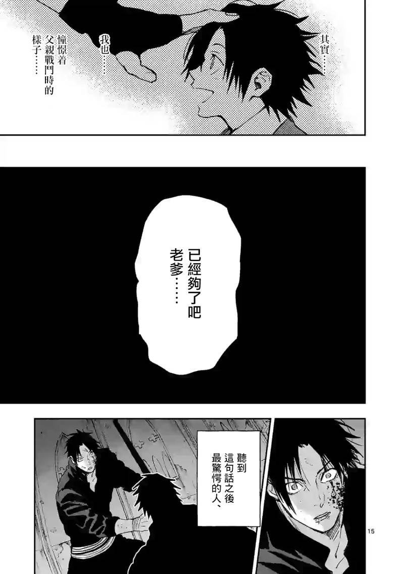 第130话