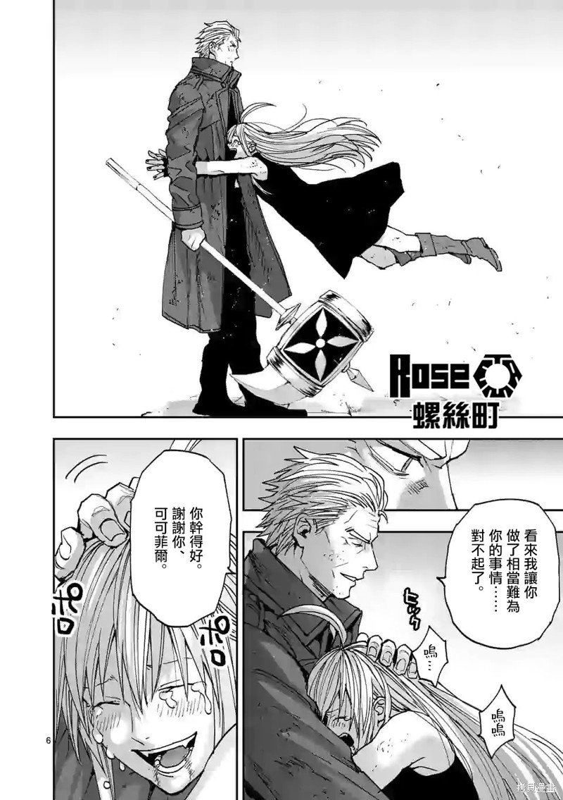 第131话