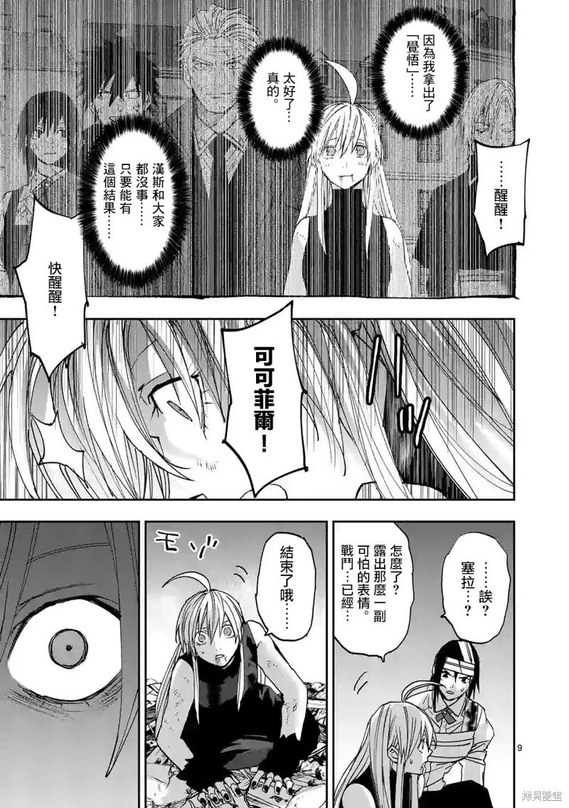 第131话