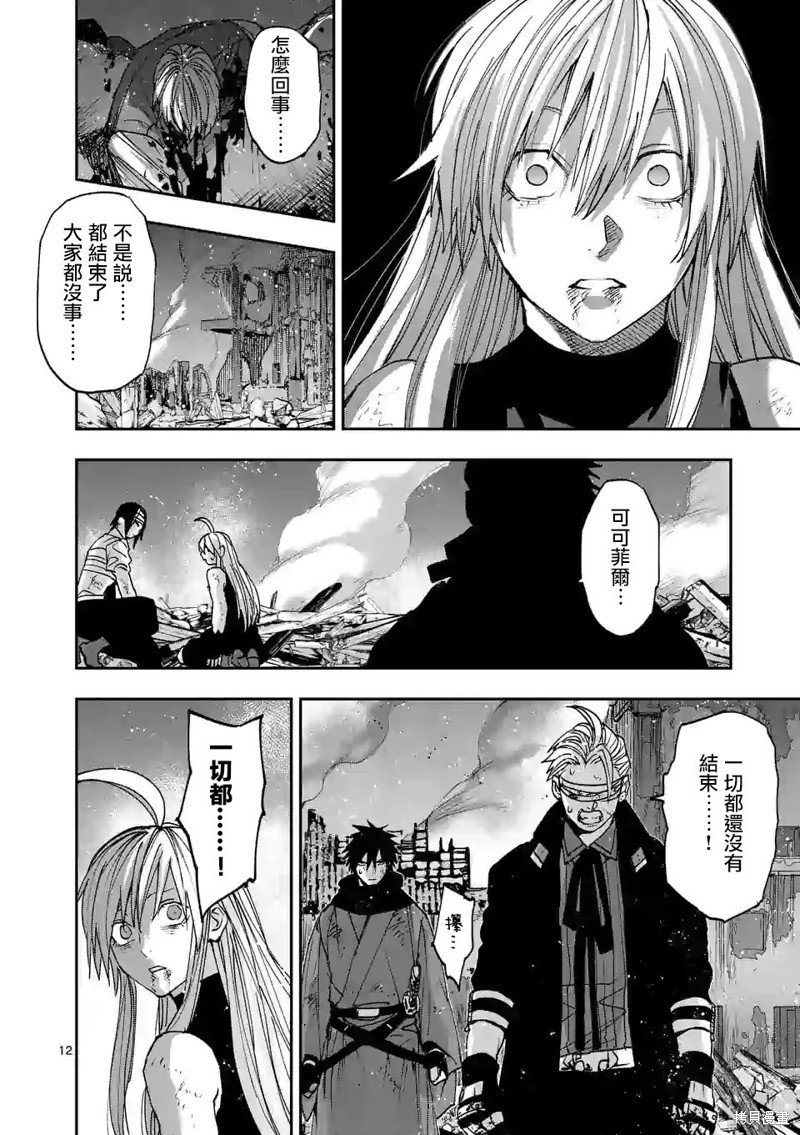 第131话