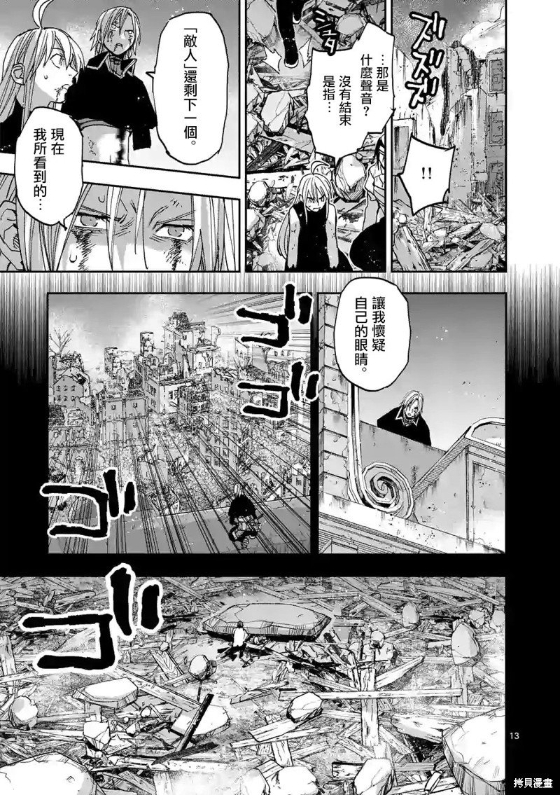 第131话