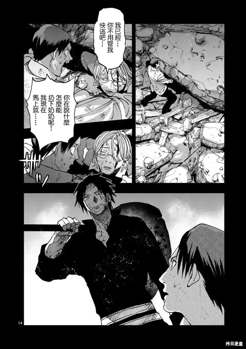 第131话