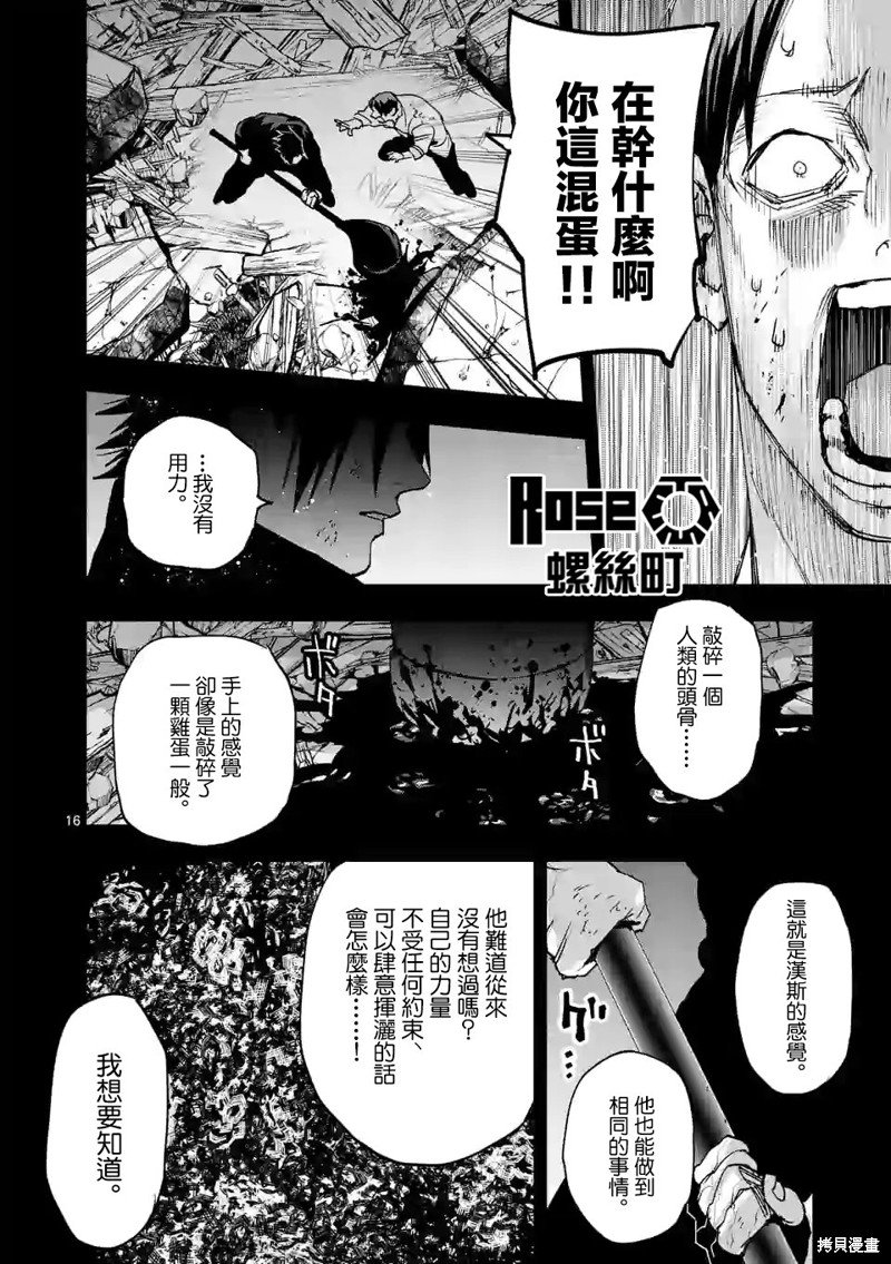 第131话