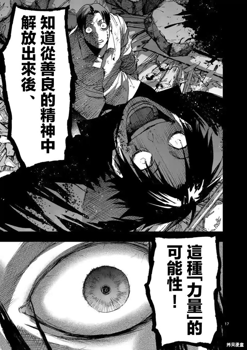 第131话