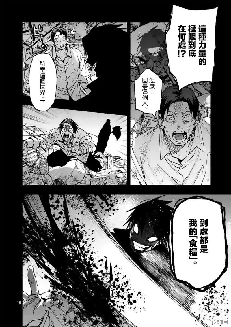 第131话