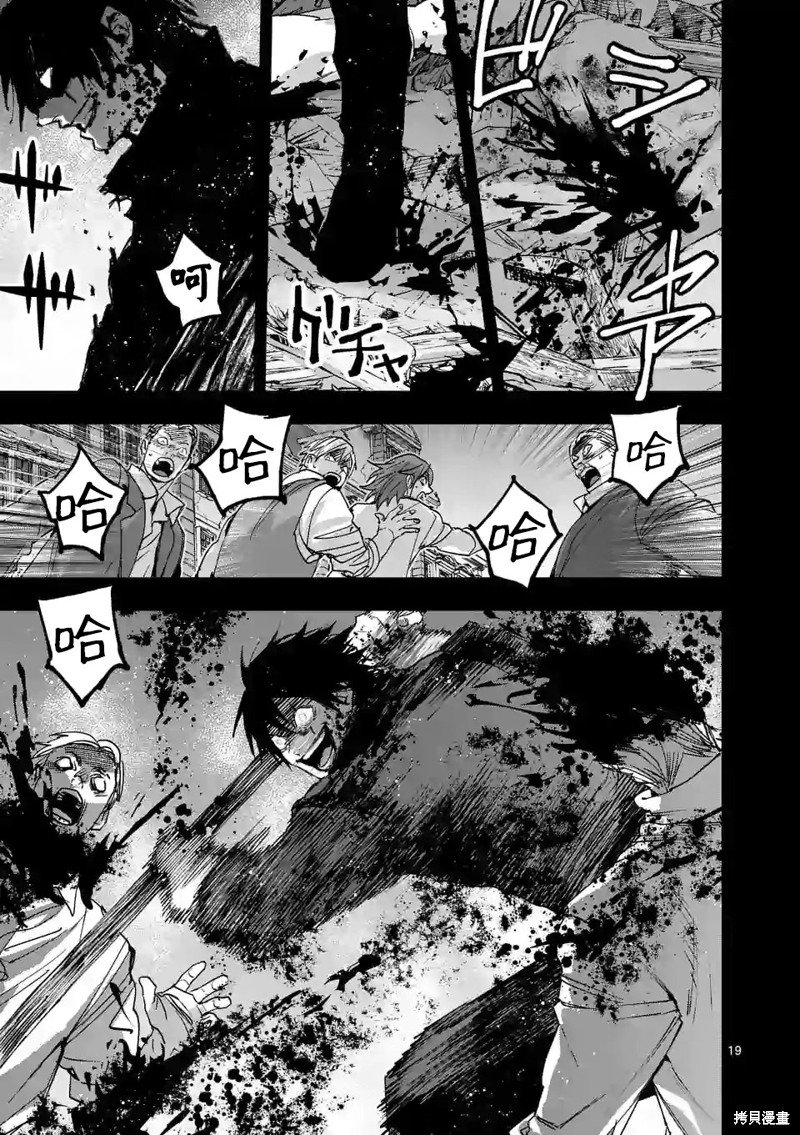 第131话