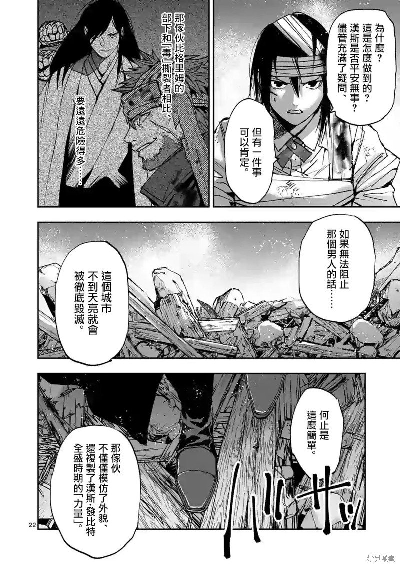 第131话