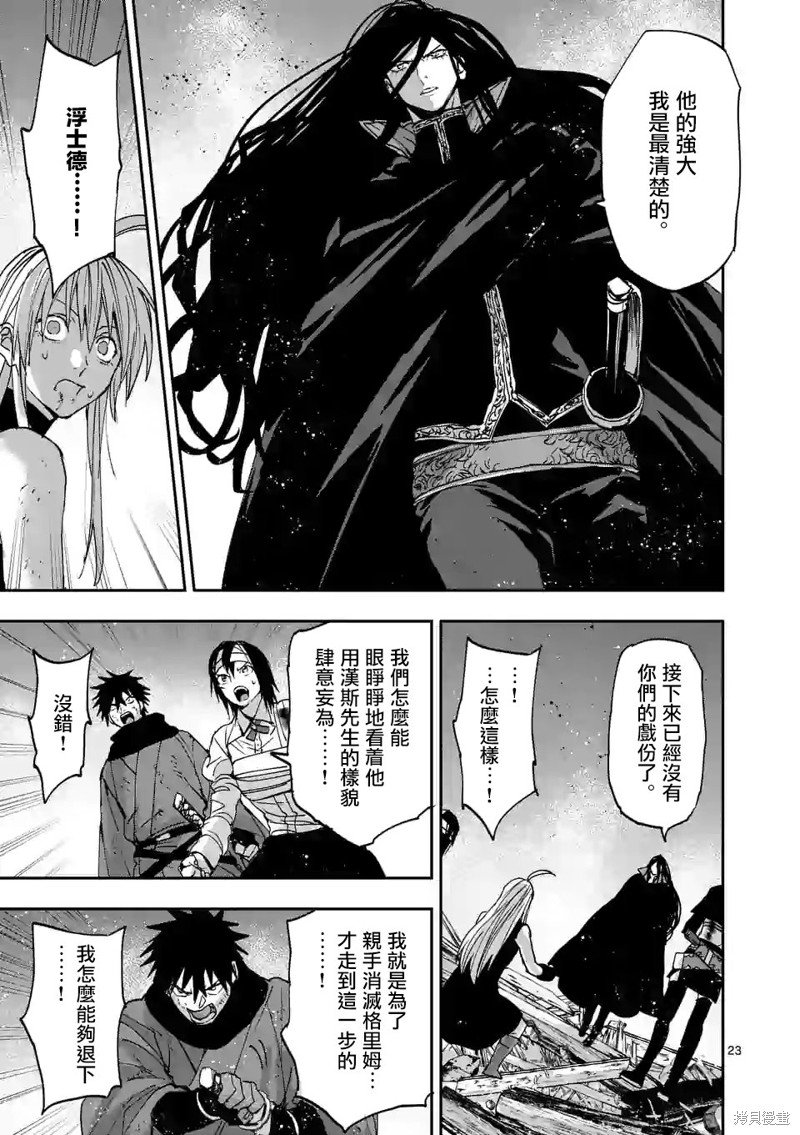 第131话