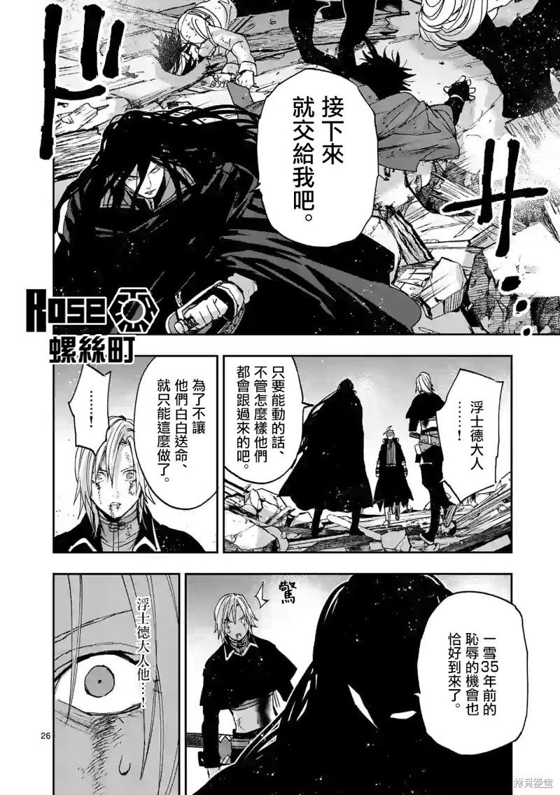第131话
