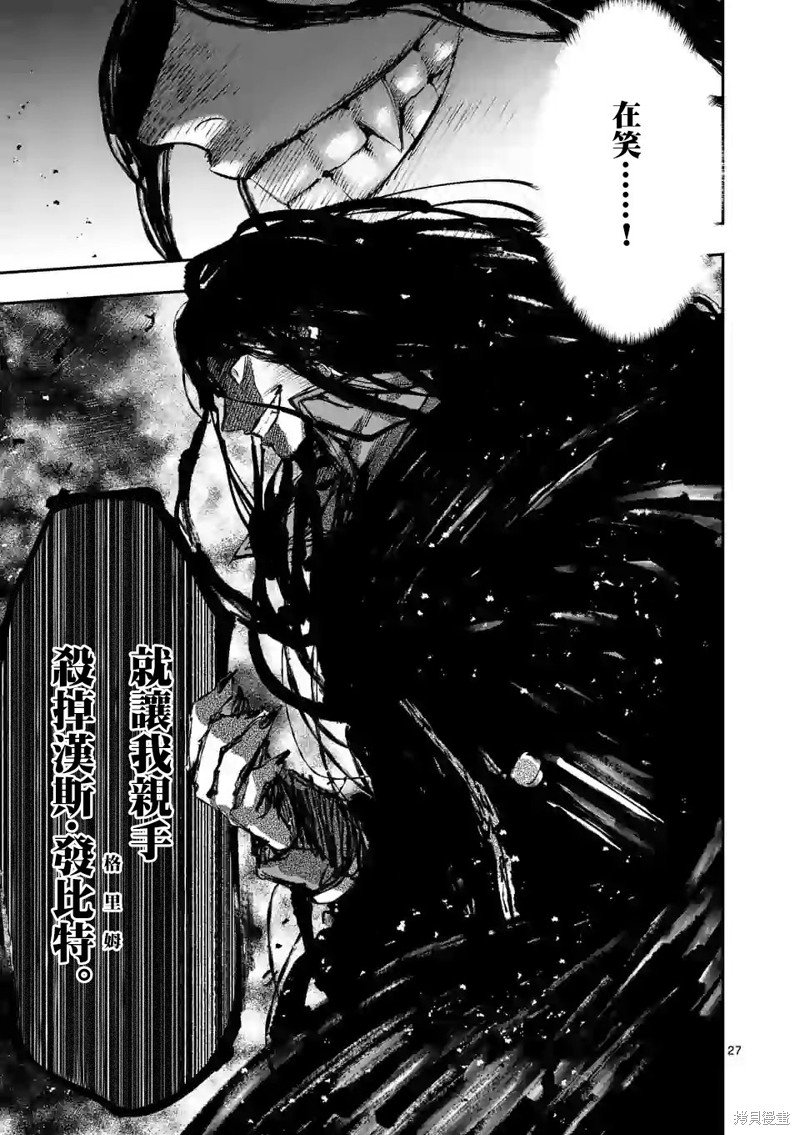 第131话