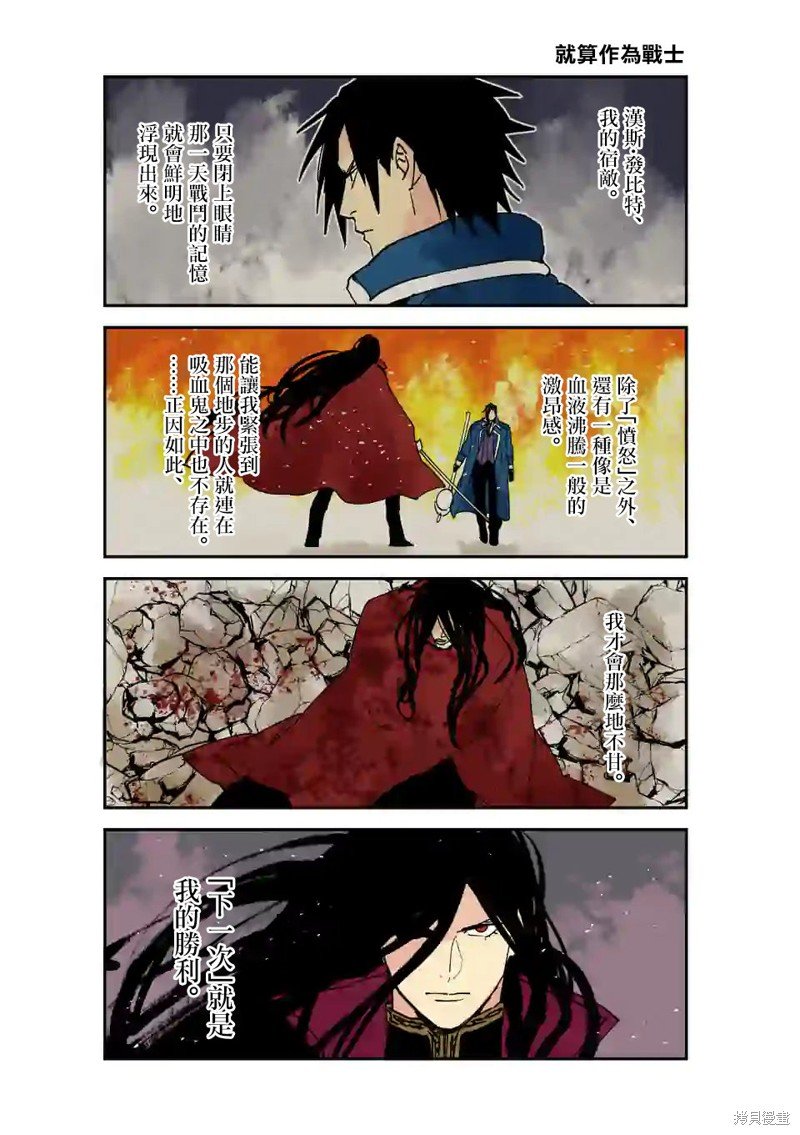 第131话