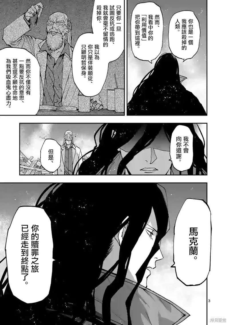第132话