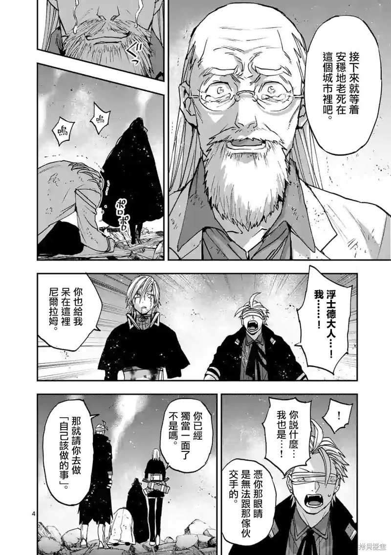 第132话