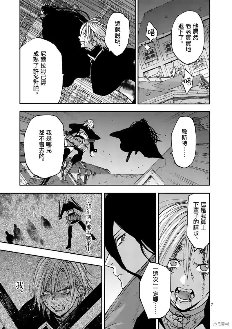 第132话