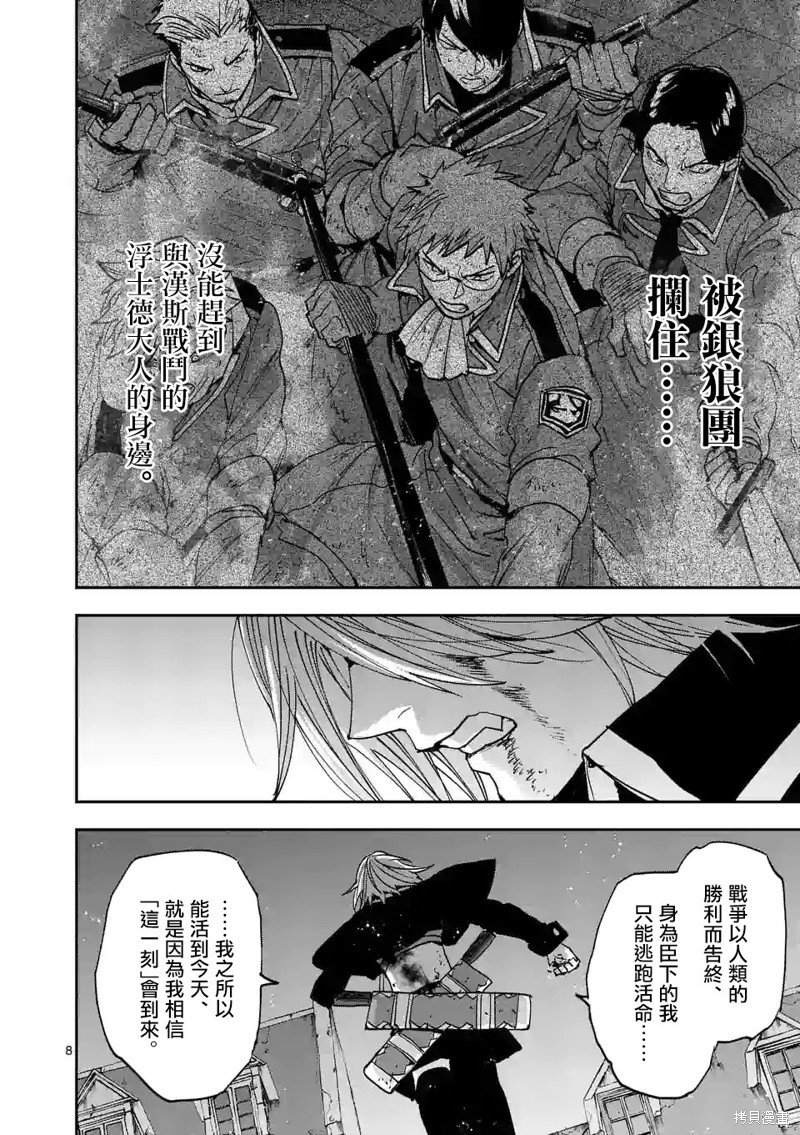 第132话