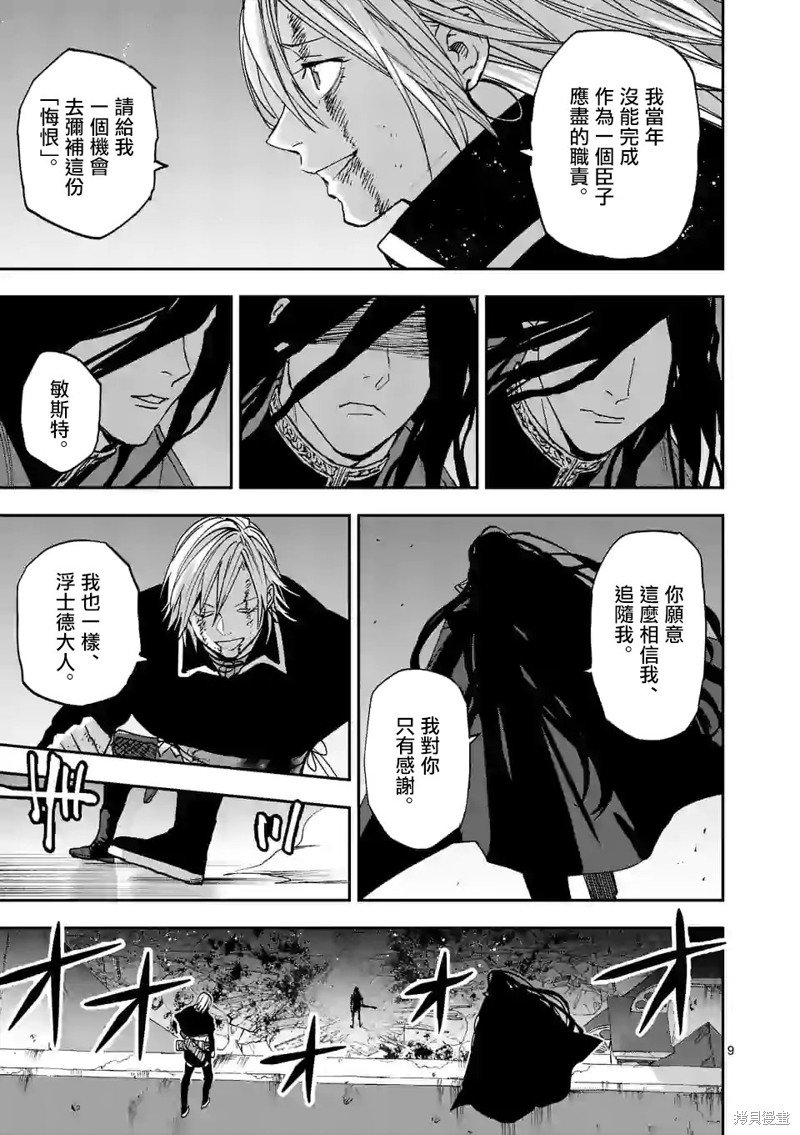 第132话