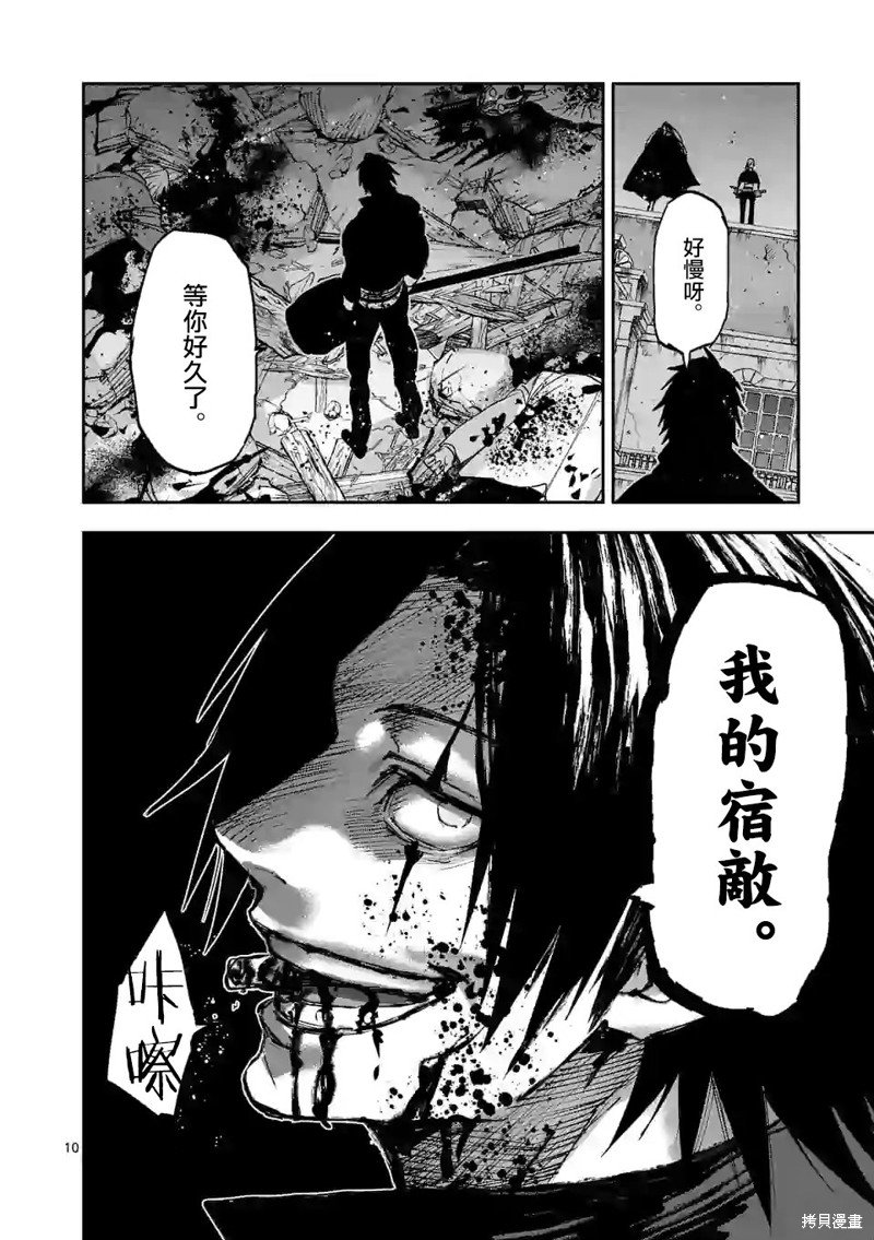 第132话