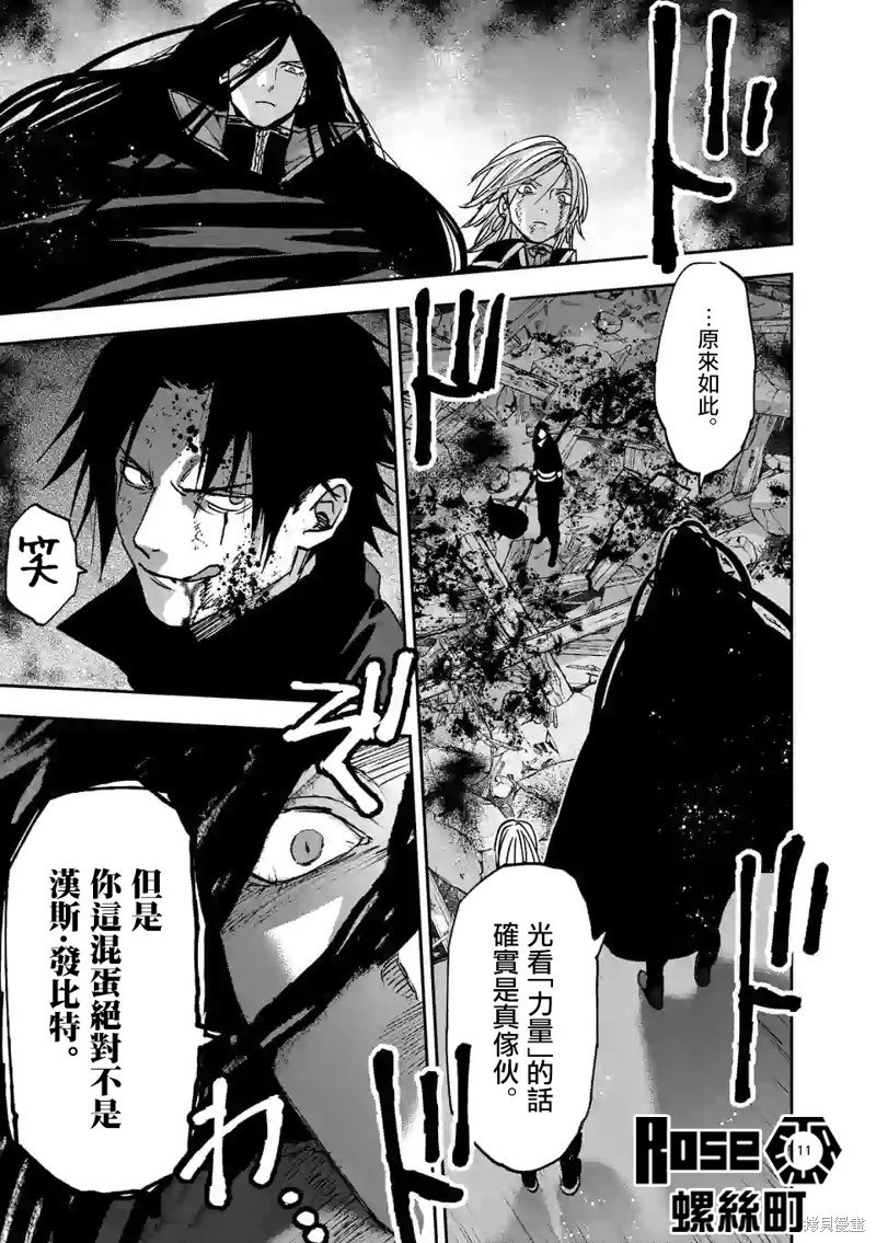 第132话