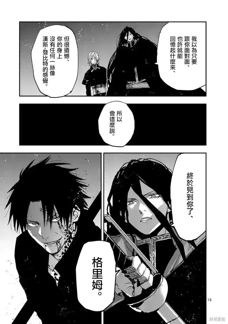 第132话