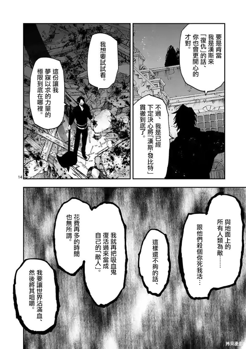 第132话
