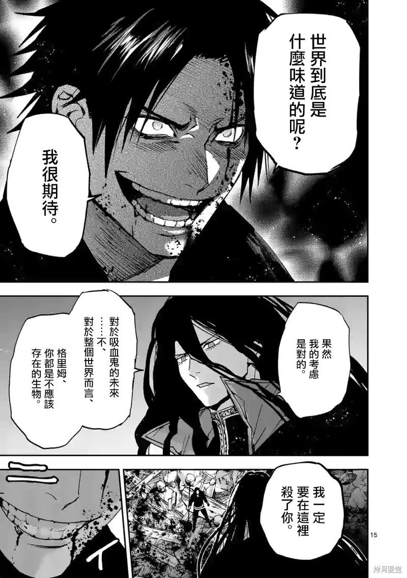 第132话