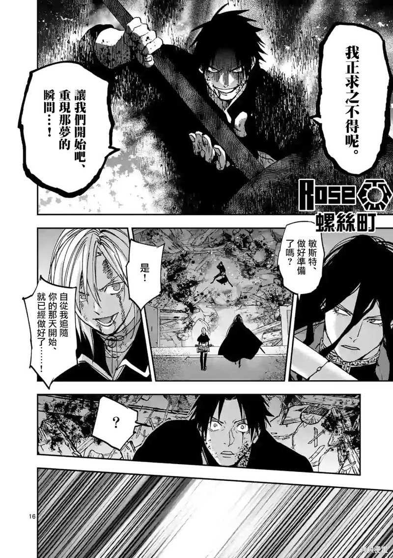 第132话
