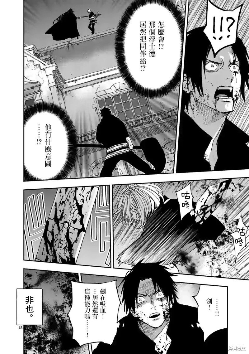 第132话