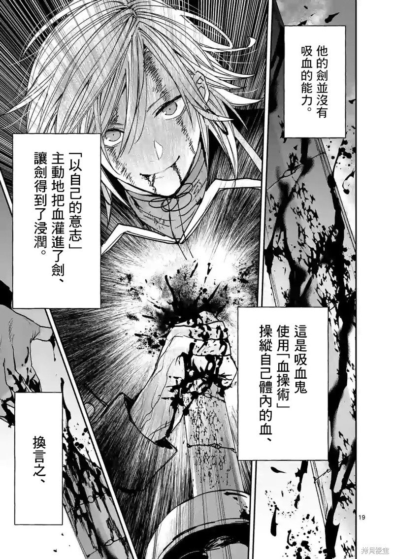 第132话