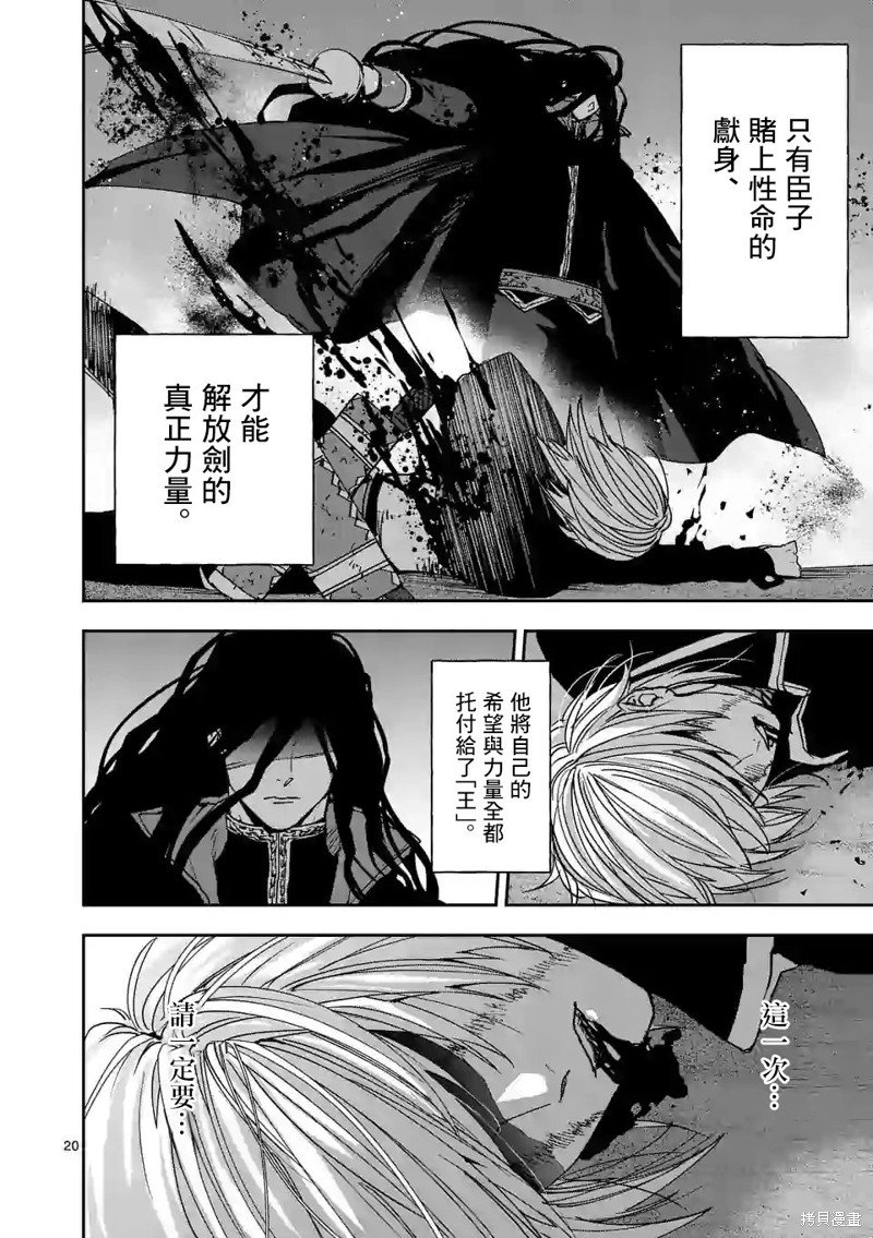 第132话
