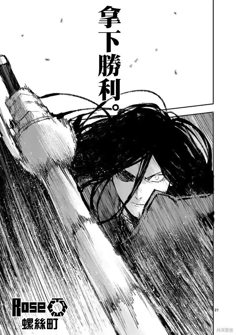 第132话