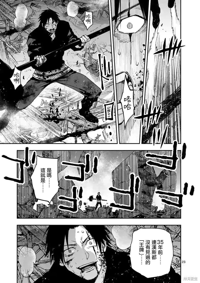 第132话