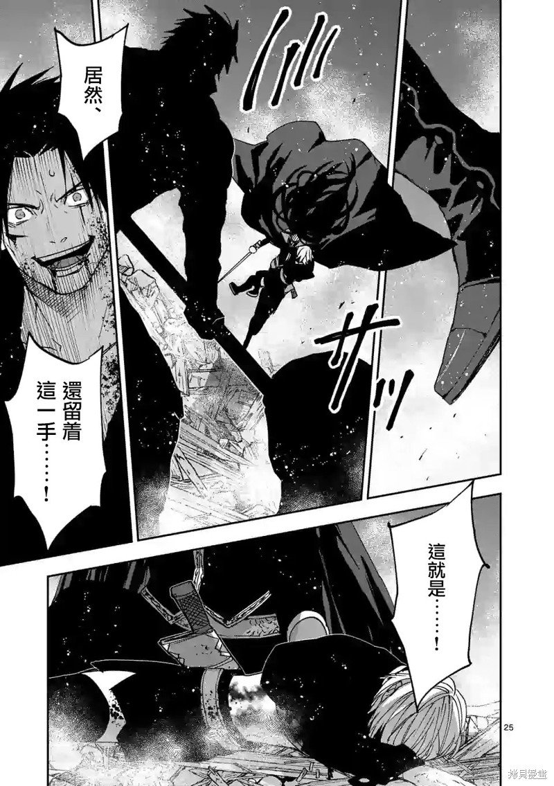 第132话