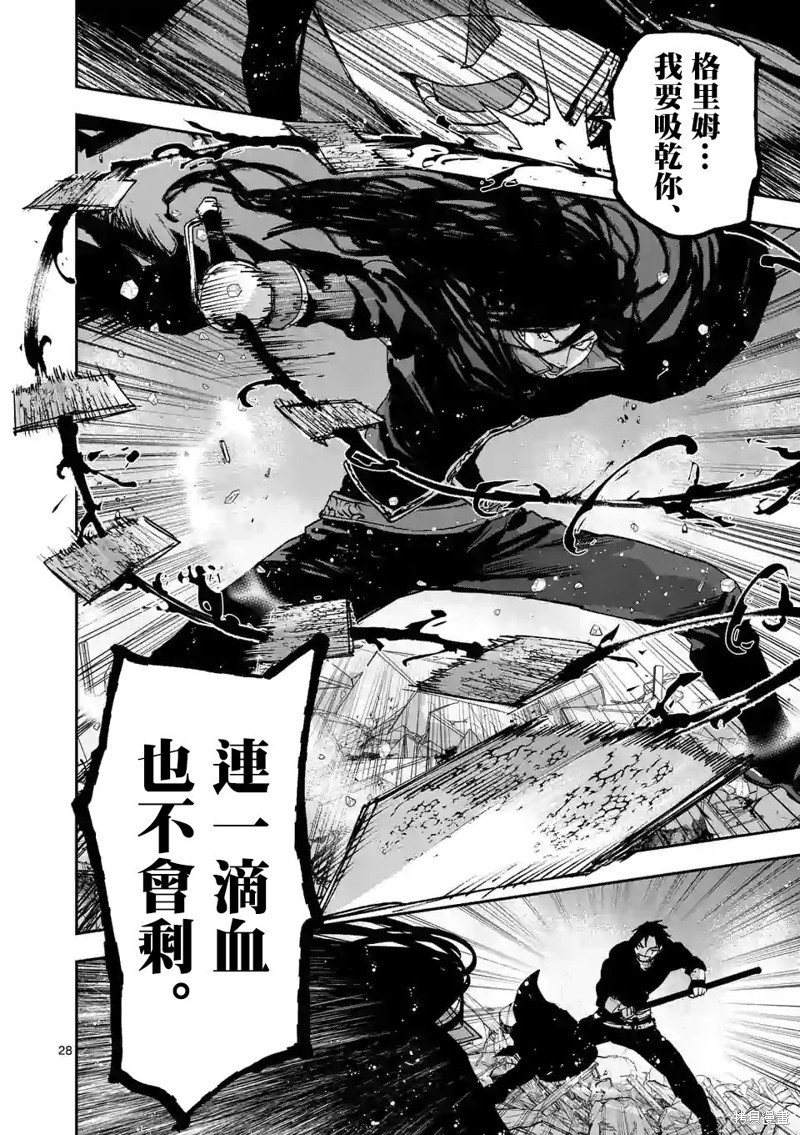 第132话