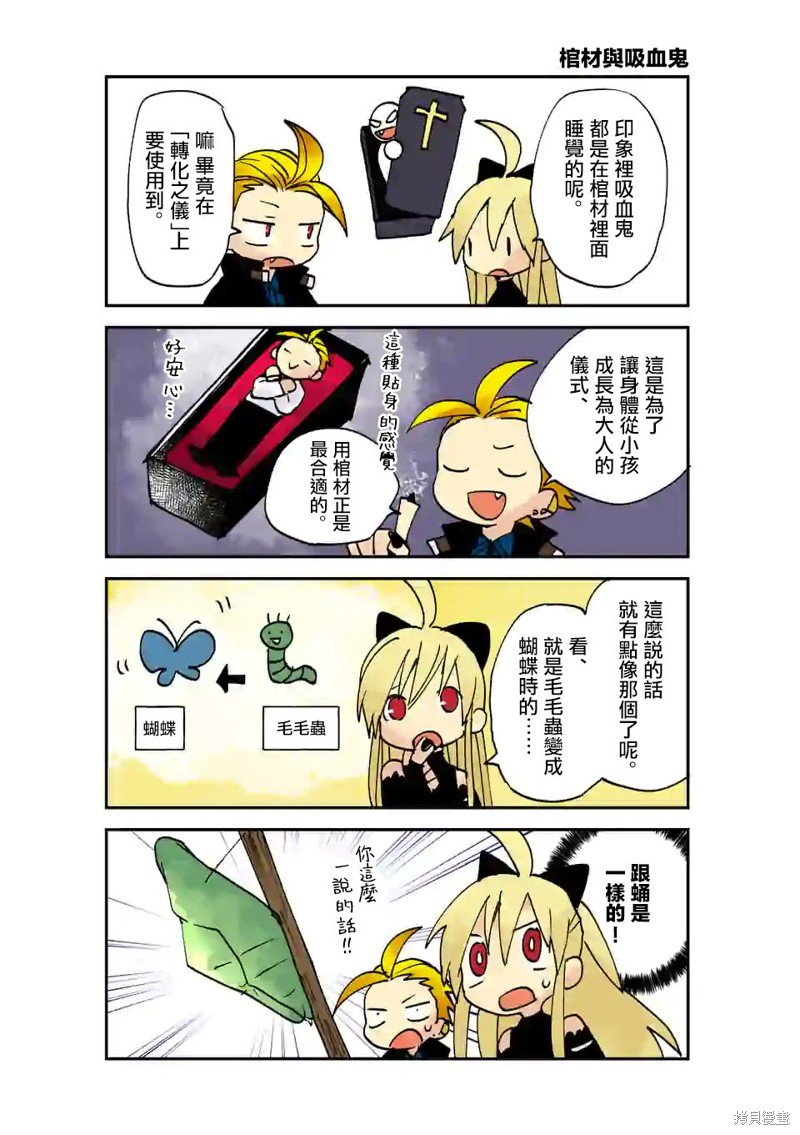 第132话