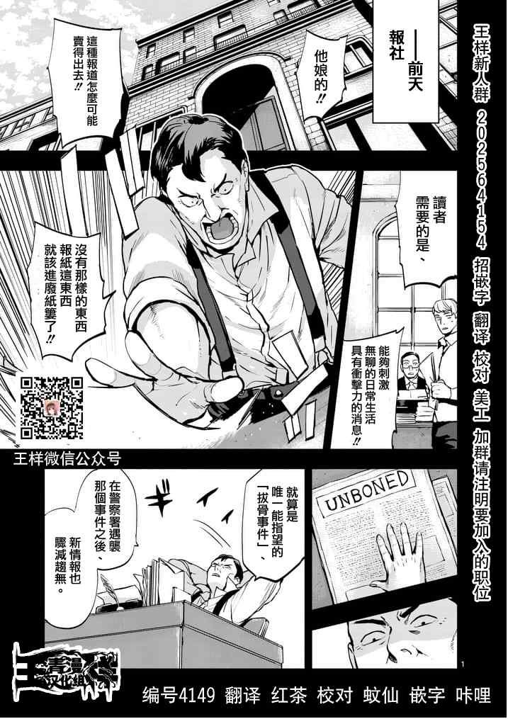 第14话
