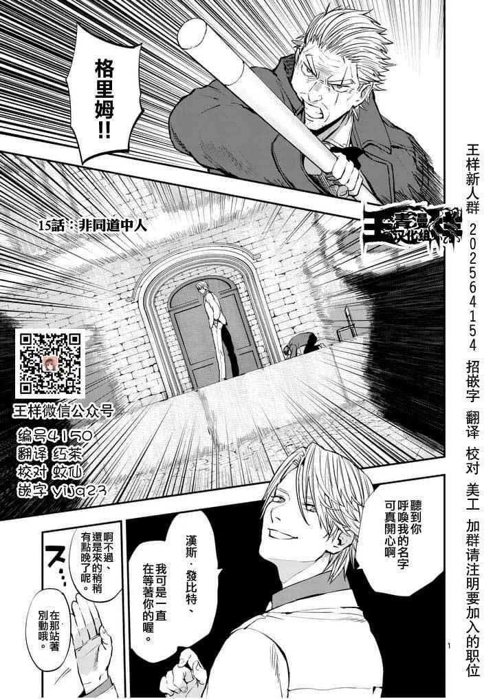 第15话