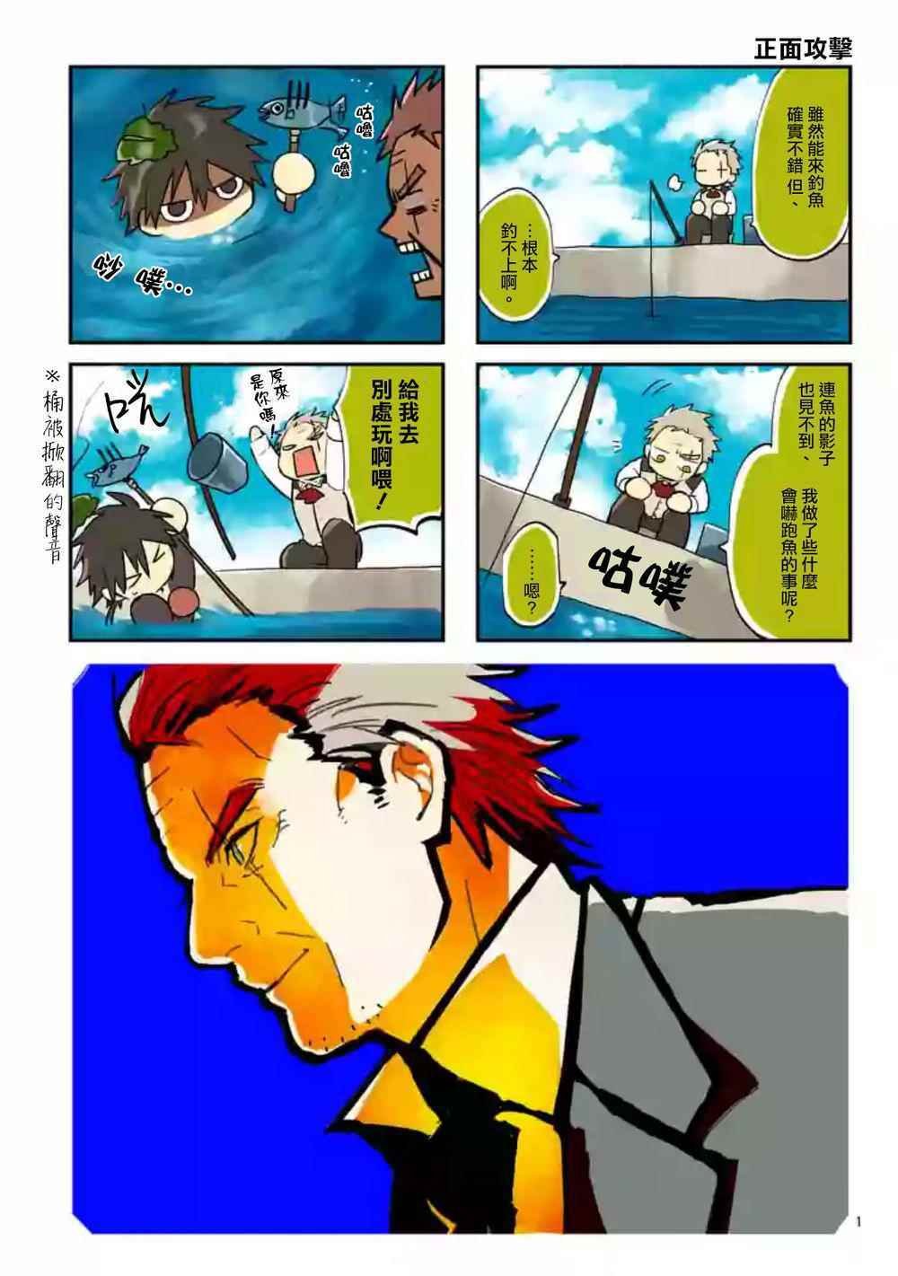 第16话