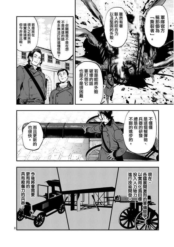 第17话