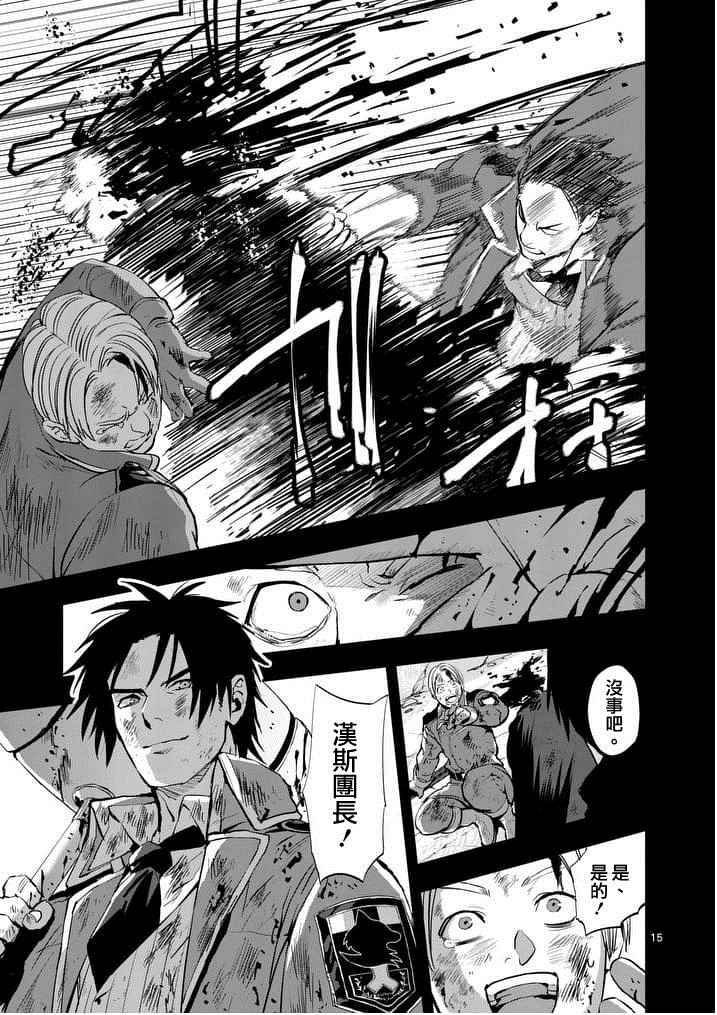 第17话