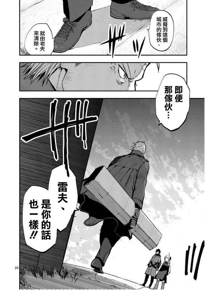第17话
