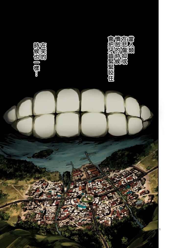 第1话