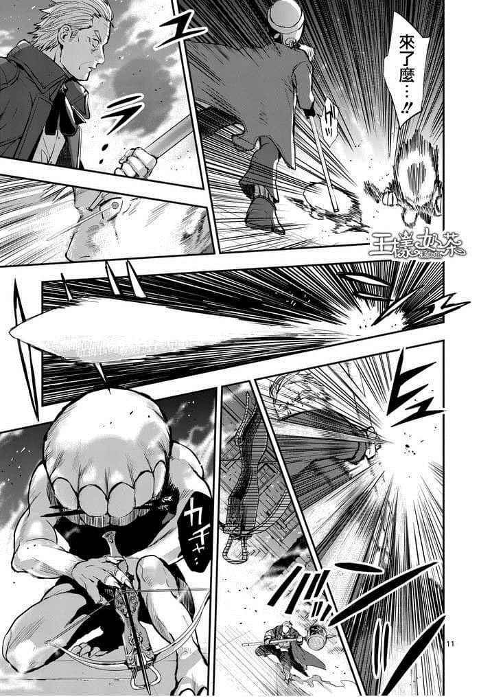 第19话