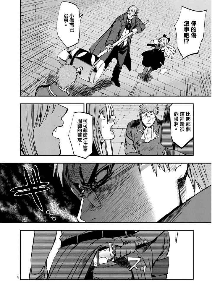 第20话