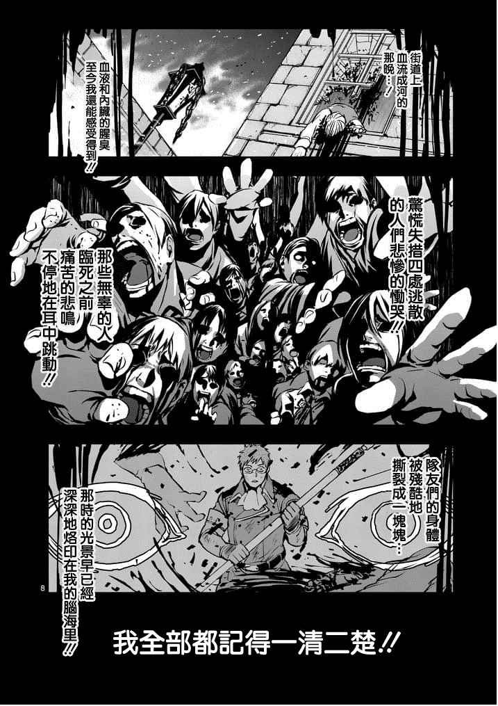 第20话