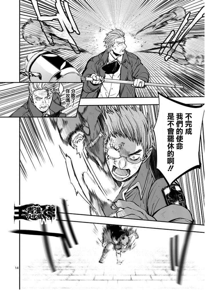 第20话